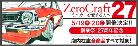 27���N�L�O�n�ƍՁI